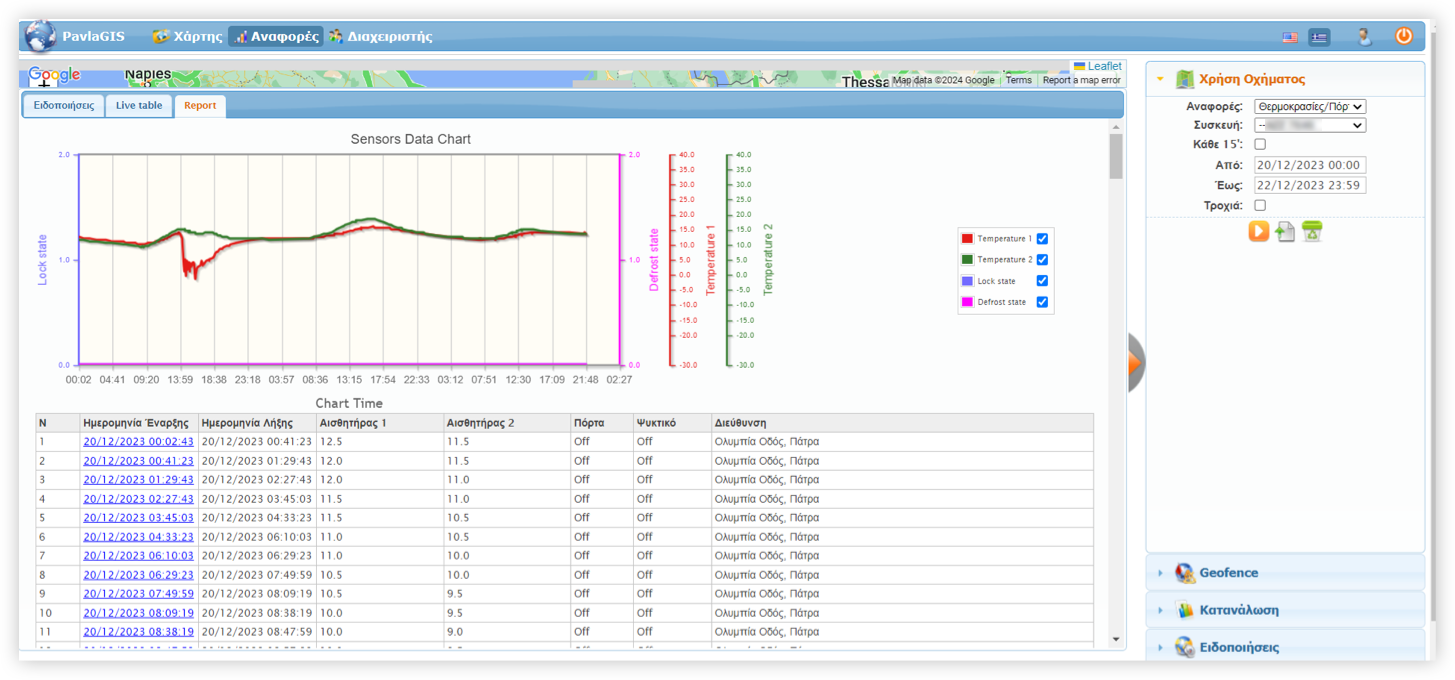 screenshot_6